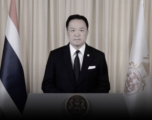 แถลงการณ์นายกรัฐมนตรี สมเด็จพระเจ้าลูกเธอ เจ้าฟ้าพัชรกิติยาภาฯ สิ้นพระชนม์